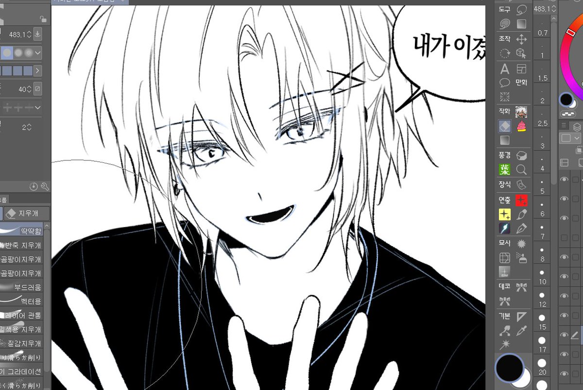 youice_why3's tweet photo. 아....사랑해
나는토비펜 네가없으면안돼 https://t.co/TO73RdzEFf