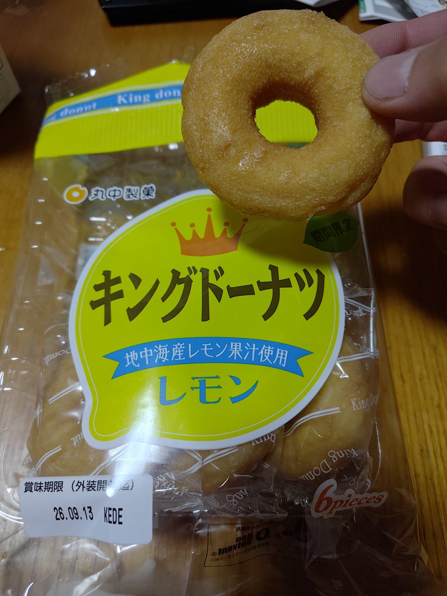 katchan_tred's tweet photo. 今夜のスイーツはキングドーナツレモン😋
からの牛乳に浸すとめっちゃ美味い☺️
みさえちゃん@satomisa_aaaも食べてみて!
#キングドーナツ
#DIZZYMETAL #DIZZYREVERSE #MISAMETAL
#みさちゃんまじみさちゃん
#きゅるきゅるしてるね
#親孝行なみさえちゃん
#祖父母孝行なみさえちゃん https://t.co/jnZQ2BTZ5t