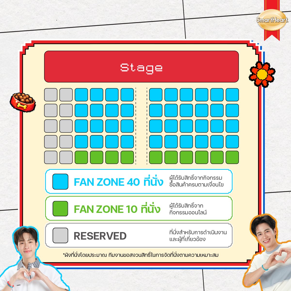 SmartHeart_TH's tweet photo. 🔔 พรุ่งนี้แล้วน้า อย่าลืมมาเจอกันที่บูธ สมาร์ทฮาร์ท กันนะงับ มีโอกาสได้สิทธิ์ใกล้ชิด PROXIE อีก 40 ที่นั่ง รอ USER อยู่นะ! 🐶💙

🎟️FAN ZONE 40 ที่นั่ง
เปิดรับผู้ร่วมกิจกรรม 200 สิทธิ์เท่านั้น
*สูงสุด 2 สิทธิ์/ท่าน

📸 พิเศษยิ่งขึ้น! ผู้ได้สิทธิ์ FAN ZONE 40 ที่นั่งจากกิจกรรมหน้างาน มีโอกาสรับสิทธิ์เข้าร่วมกิจกรรม Photo Group 5:5 กับ PROXIE จำนวน 2 กลุ่ม
⏰ ร่วมสนุกที่บูธสมาร์ทฮาร์ทตั้งแต่เวลา 10:00 น. เป็นต้นไป
📌 งาน Pet Expo Championship @ศูนย์การประชุมแห่งชาติสิริกิติ์
🗓️ 31 กรกฎาคม 2569
*Gorn ติดภารกิจ ไม่สามารถเข้าร่วมได้
*เงื่อนไขเป็นไปตามที่บริษัทฯ กำหนด
#SmartHeartxPROXIE
#SmartHeart #PROXIEth #พ้อกสีหัวใจสมาร์ทฮาร์ท

#PetExpoThailand