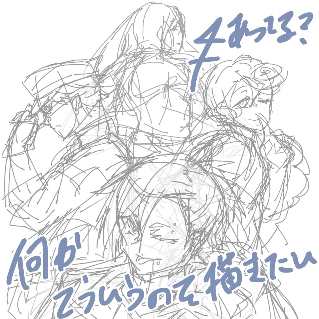 nini_a_trpg's tweet photo. 贖イ、こういうのを描きたいラフ https://t.co/gNtSryBjbD