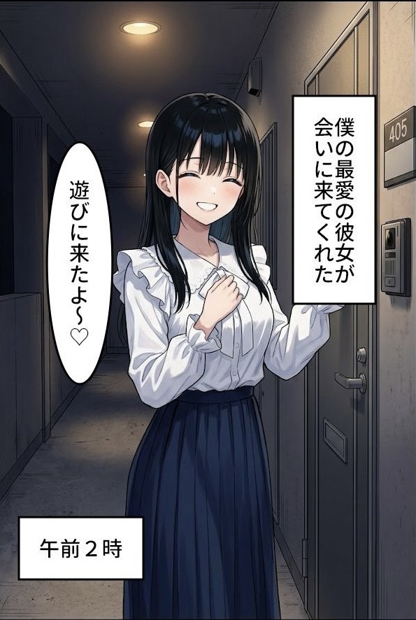 Re_ifn11's tweet photo. 都合のいい女の扱い
(1/7) https://t.co/p2IiRf61kP