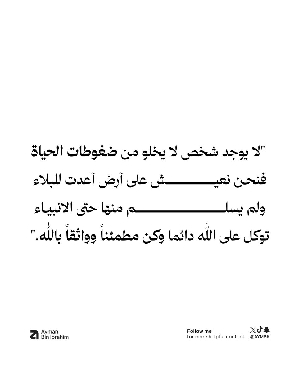 Aymbk's tweet photo. https://t.co/y1IV9PEvCh