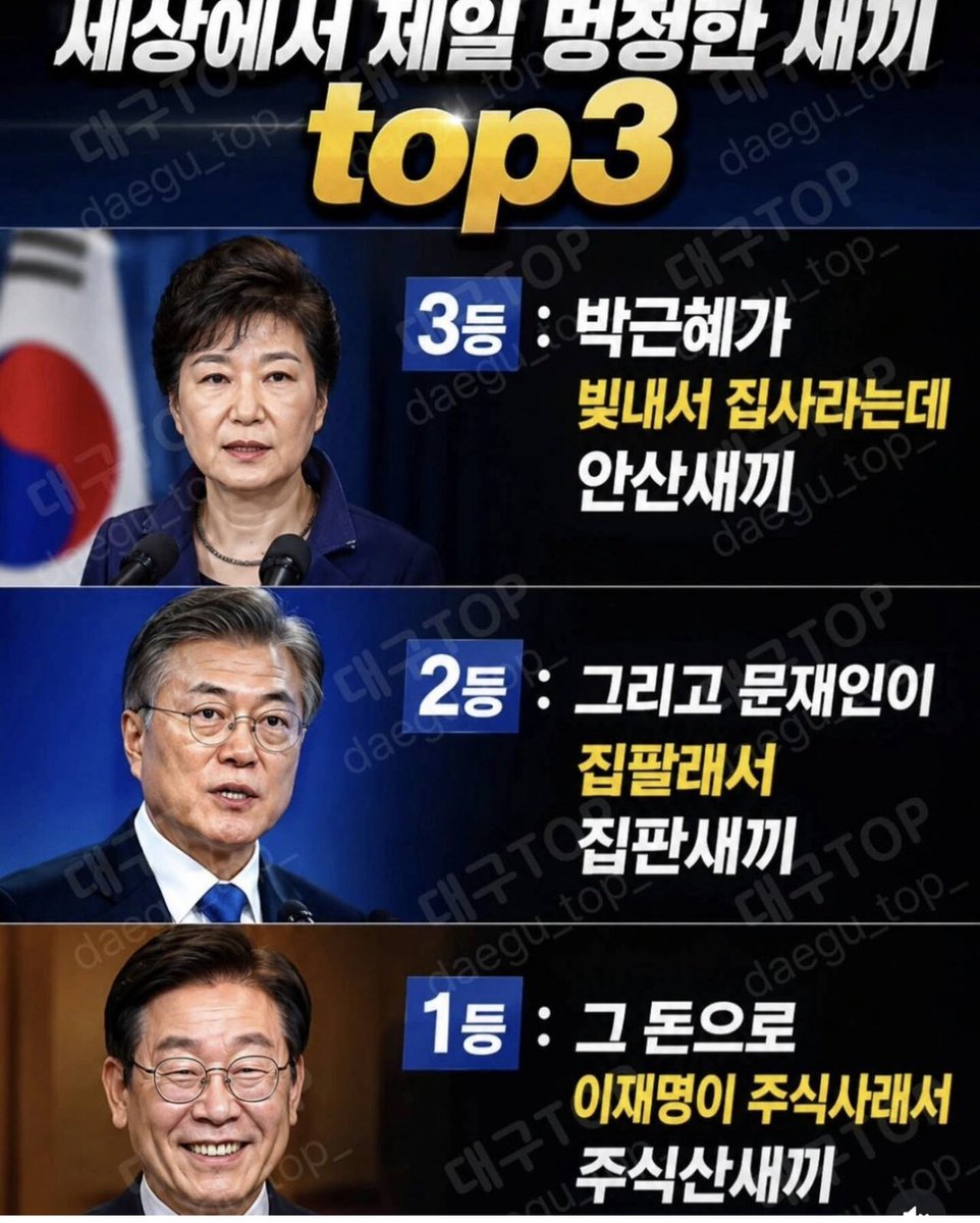 sonsarang3814's tweet photo. 여기에 긁히면,

애석하게도 본인도 Top3에 해당된다는 겁니다. https://t.co/L1XycsG6oS