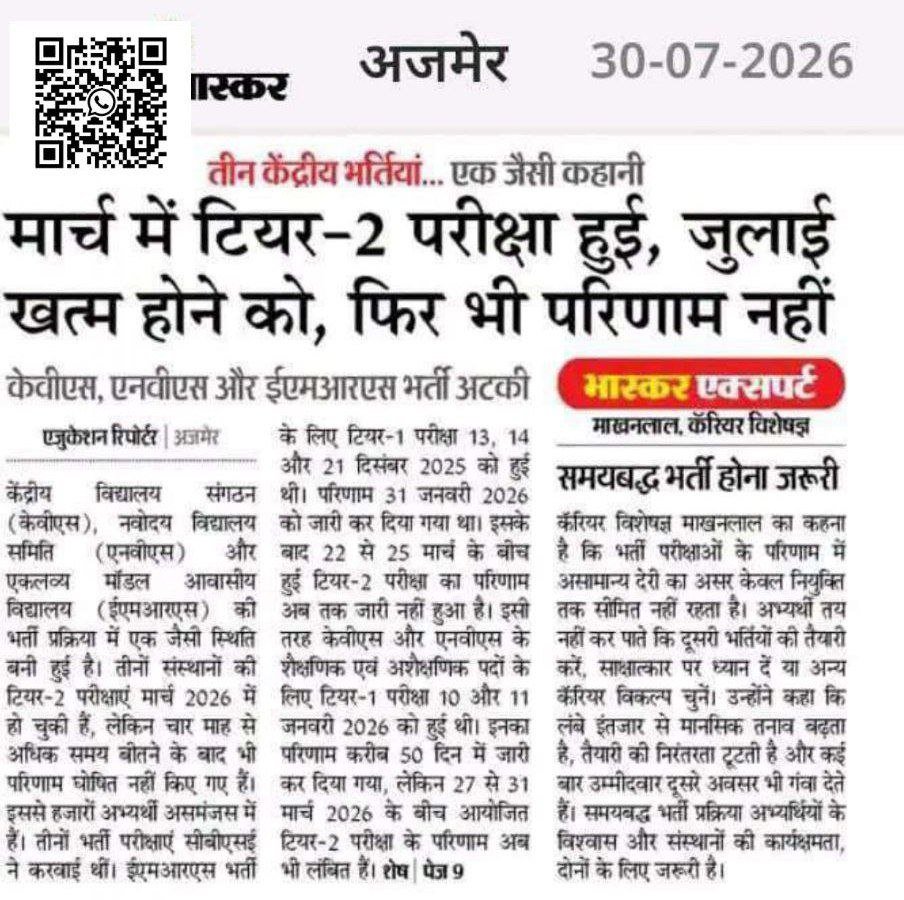 raisonal710's tweet photo. @narendramodi RELEASE KVS NVS EMRS RESULTS or RESIGN!!
130 DAYS COMPLETED Where is the ACCOUNTABILITY??? Kindly take accountability in REALITY not only in REELS!!
@narendramodi
@ANI 
@JoshiPralhad 
@EduMinOfIndia 
@PMOIndia 
@NVS_HQ 
@KVS_HQ 
@NESTSHQ 
@news24tvchannel
@INCIndia 
@cbseindia29 https://t.co/K8SrzSoooJ
