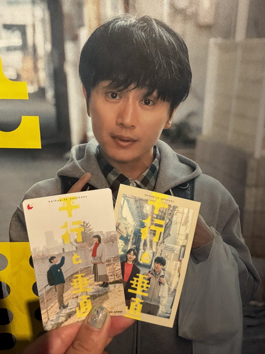 htk_yss's tweet photo. 旅先でムビチケを買うなど https://t.co/ESmK5A8vcP