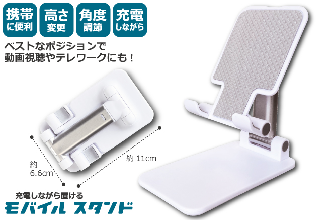 gaimshop's tweet photo. モバイル スタンドで快適なデジタルライフを実現！自分の視線に合わせて角度調整可能。軽量96gで持ち運びもラク！

詳細はここから⇒ https://t.co/FifrO9dn0w

#モバイルスタンド #デジタルライフ #快適 https://t.co/UJHTSm2bsO