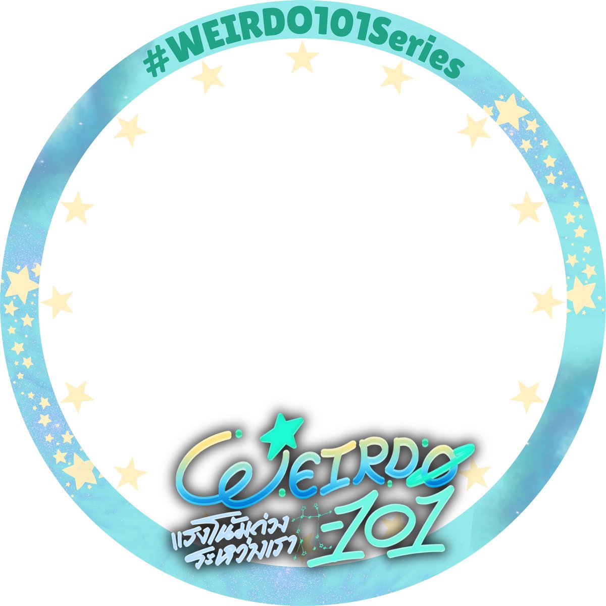 soularlix's tweet photo. twibbon for #WEIRDO101Series !! 🪐

hi guys! i made this weirdo-101 twibbon for anyone to use so we can find fellow seakeendom and hype the series together!

you can edit the twibbon yourself or use the twibbon via https://t.co/RUT9XBs5fD (more HD, has a watermark) or https://t.co/Ow2t5j9uKy (lower definition, no watermark)

feel free to DM me for any questions pr if you need help using the twibbon ^^