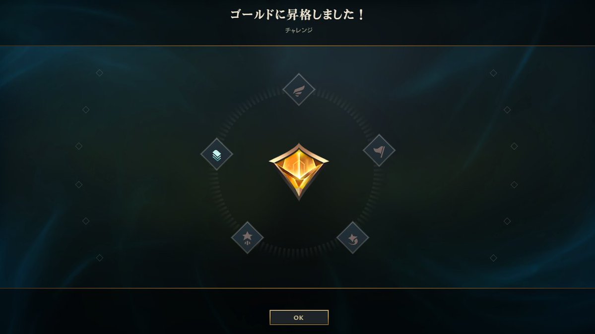 ojomarara's tweet photo. なんかゴールドになった https://t.co/TGeaEZZ36O