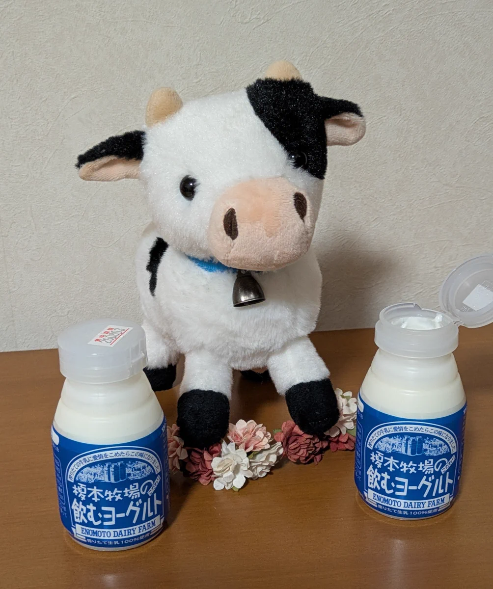 榎本牧場🐮 on X: "本日7/30は、牛乳で乾杯の日です！ 3周年おめでとうございます🎉 中の人は、榎本牧場のこだわり飲むヨーグルトで乾杯 ...