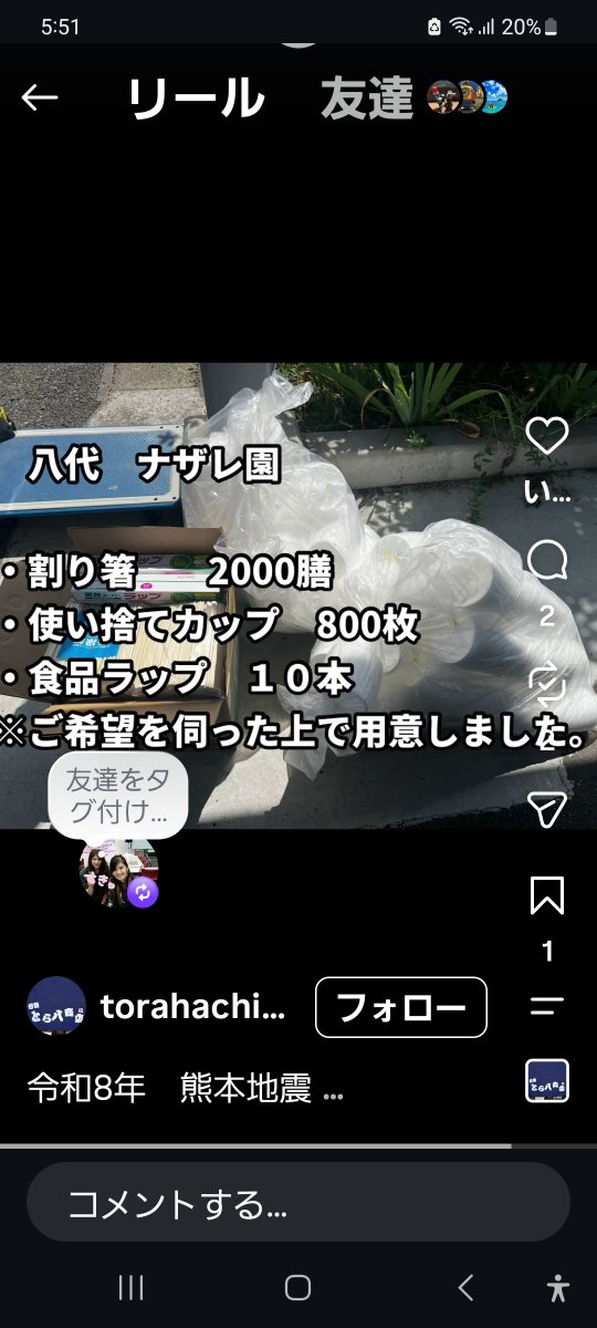 mk09070606 tweet picture