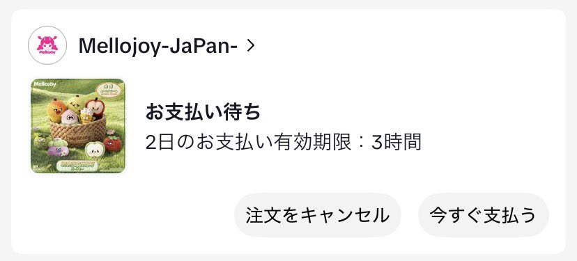 yyyonmmm's tweet photo. 新作いけた💖
ただこれからコンビニ行く気力ないからまた未開封で発送だなー。 https://t.co/529WM761qd