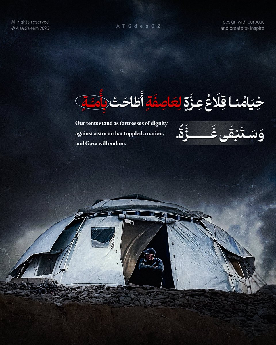 AlaaSaleem2002's tweet photo. خيـامنا ليست مجرد مأوى… 🛡️
هي قلاع صمود، تحرس الكرامة وسط العاصفة.
حين سقطت العواصم، بقيت غزة واقفة،
تُقاوم، تُلهم، وتكتب للتاريخ قصة عز لا تنكسر. ✨

وستبقى… غزة. ❤️

#خيام_الكرامة #صمود_غزة #فلسطين #صوت_غزة #FreePalestine https://t.co/vd5vmRcUk5