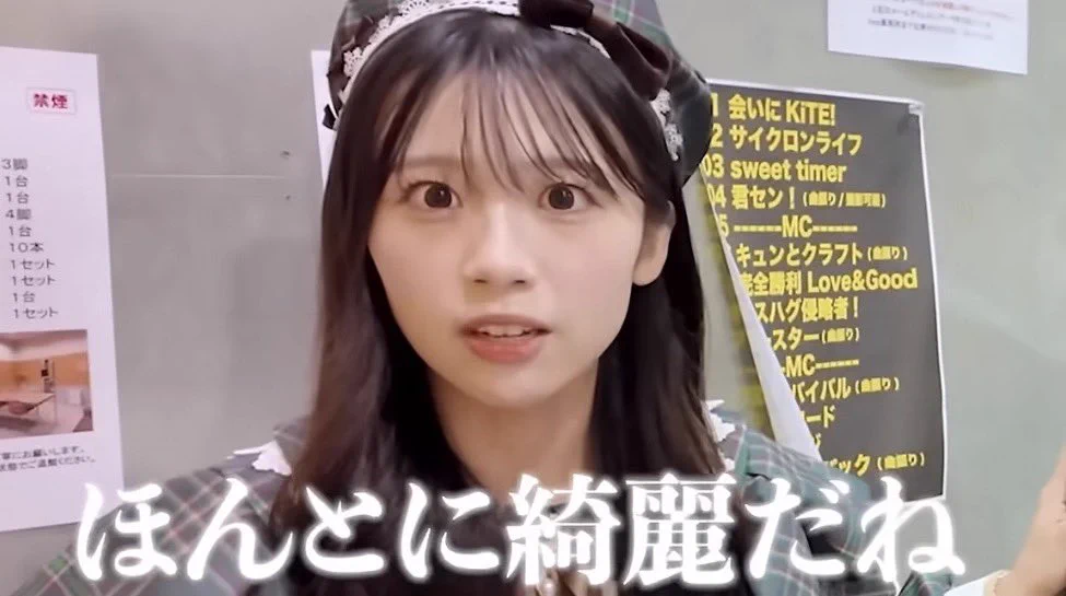 X पर 若葉のあ【iLiFE!】: 