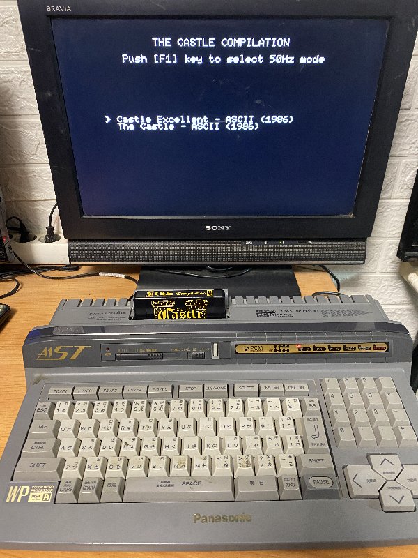 The MSX Lovers tweet media