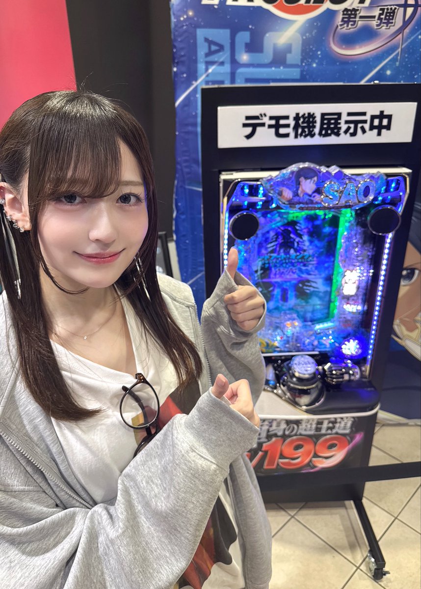 _sushitabete's tweet photo. 明日7月31日(金)は
#eソードアート・オンラインアリシゼーション夜空 の先行導入台がある
【サンシャインKYORAKU平針】さまにて実戦‼️

📍ファン対応は実戦終了後(15時以降)に行います！

色々ワクワクな気持ちを抱えて向かいます！
愛知県、何卒どうぞよろしゅうございます🫂💭
#PR https://t.co/Vxkb2c6JfL