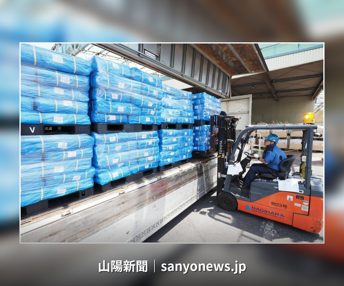 sanyo_news's tweet photo. 萩原工業が被災地支援
政府要請受け熊本にブルーシート
#山陽新聞 #ニュース https://t.co/6xumi6RzOj