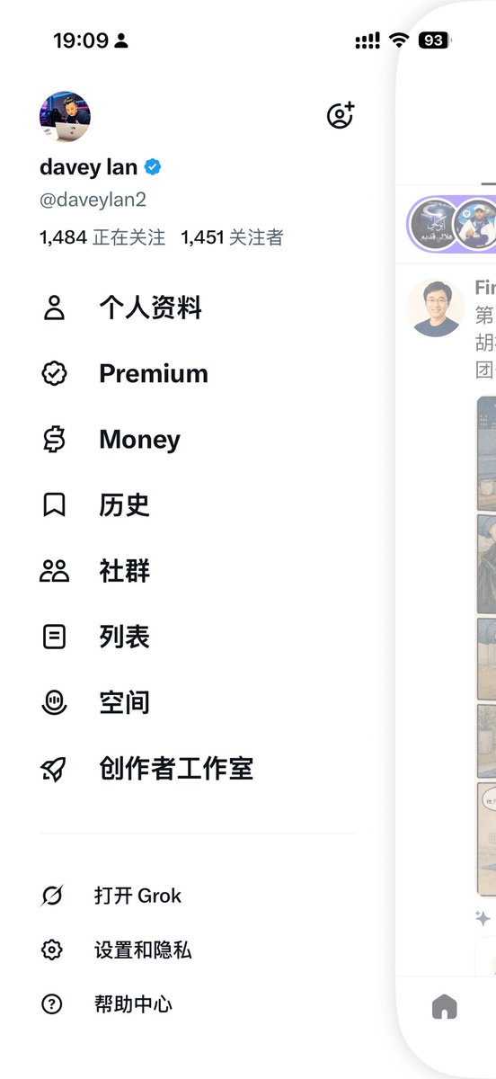 davey lan tweet media