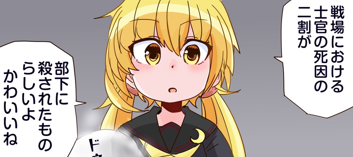 shohosandaisuki's tweet photo. かわいいね！（震え声） https://t.co/7rP882ixFO