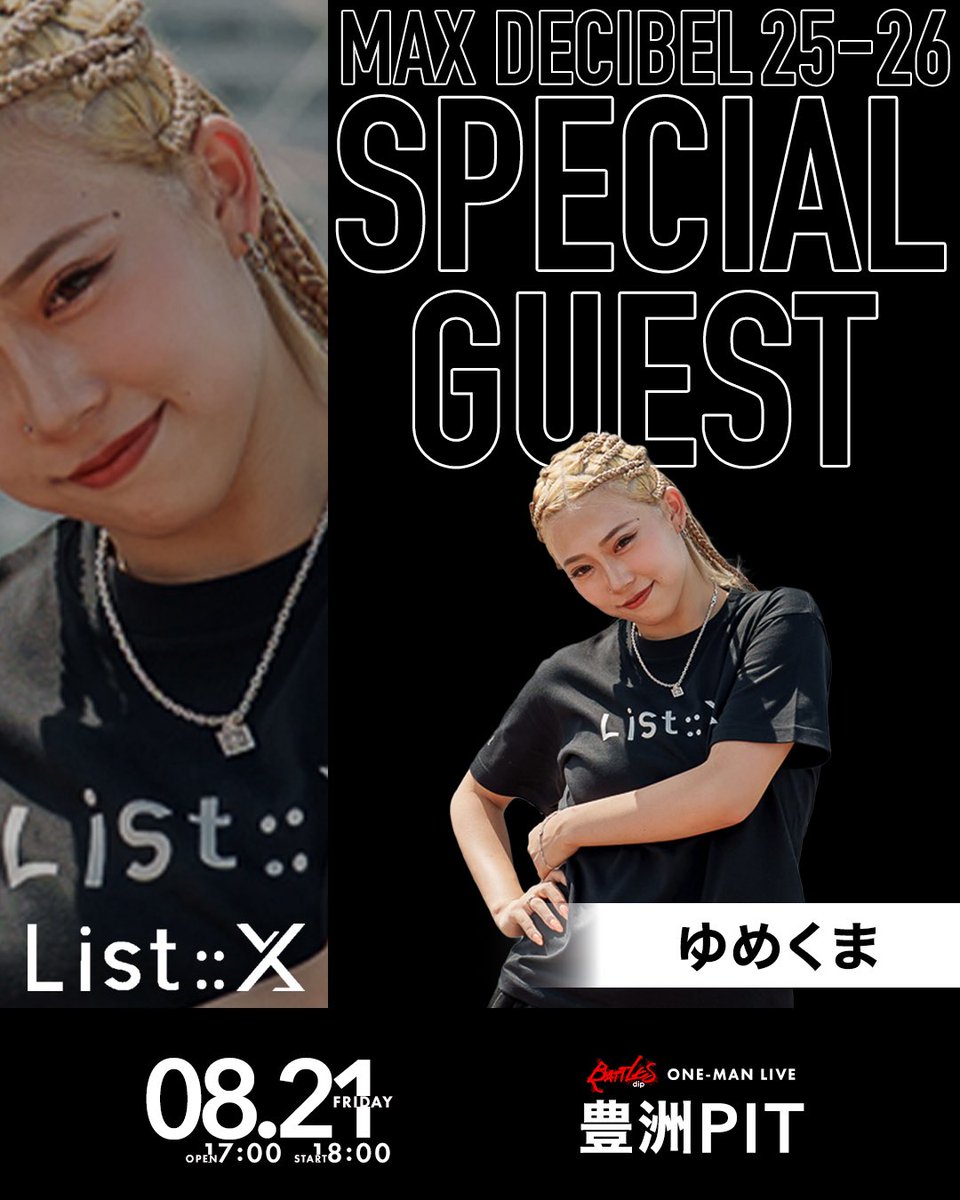 dip_BATTLES's tweet photo. dip BATTLES ONE-MAN LIVE
『MAX DECIBEL 25-26』
SPECIAL GUEST発表⚡️

List::X（@list_x_official ）
FatSnake
ゆめくま（@yumekuma0411 ）
TATSUKI

当日のコラボステージをお楽しみに🔥

チケット詳細はこちら🔗
https://t.co/u3QbvLsLE7

#dipBATTLES #dleague #Dリーグ https://t.co/7Onp48JOzH