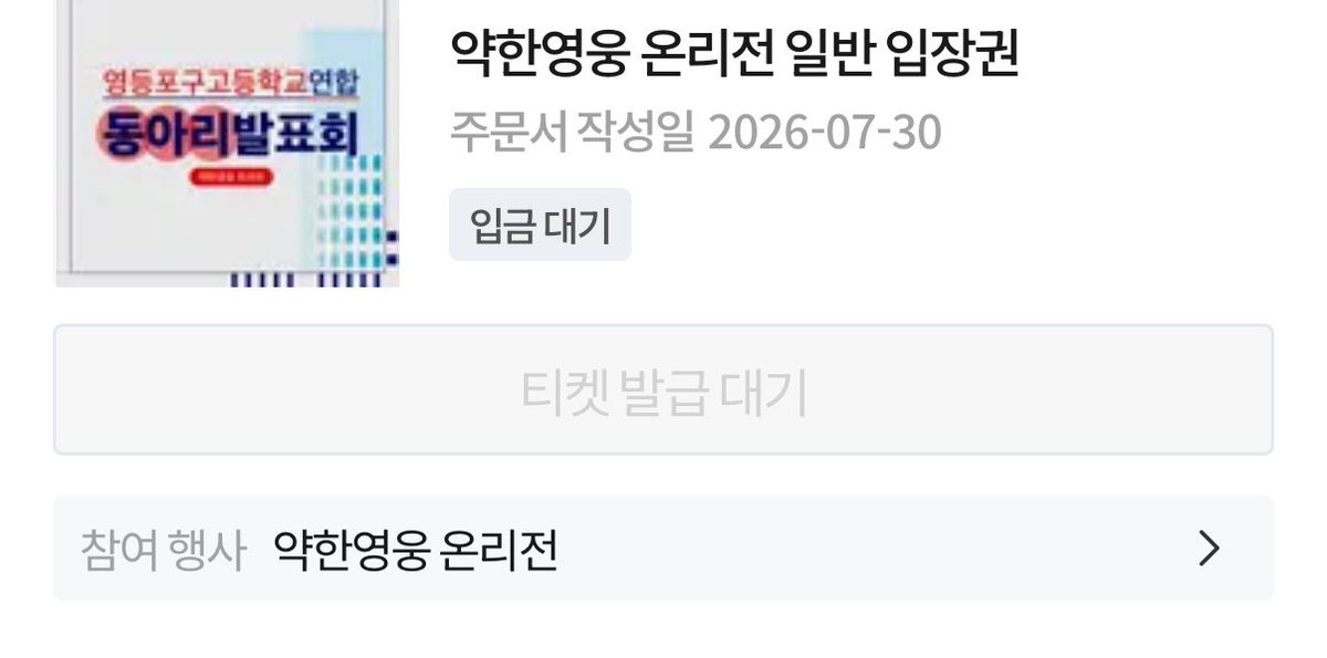 2jun00122's tweet photo. 약영 온리전 가요!! https://t.co/bWQuByMG6r