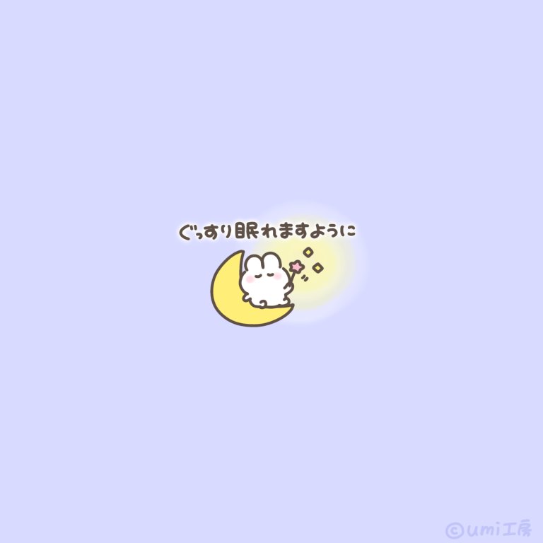 factory_umi's tweet photo. きょうもいちにち💮ﾊﾅﾏﾙ!
#おつかれさま #あしたもいい日だよ https://t.co/JcBvTQ1R9O