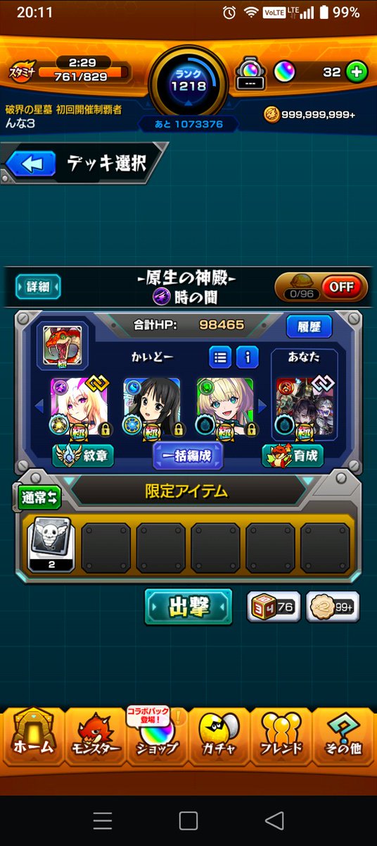 zake2861's tweet photo. @remshy3846 @3 お願いします https://t.co/L4LUtMtZrf