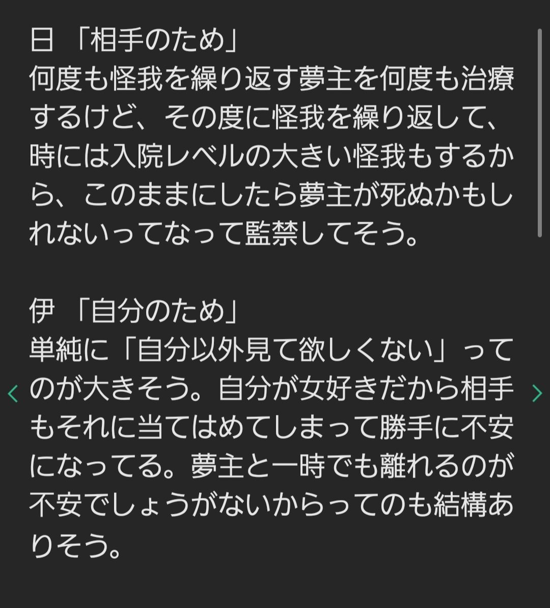 cana_hon's tweet photo. 己の為の監〇���相手のための〇禁か
(曰 伊 独 英 米 仏 露 中＋加)
加はつりー
 #aphプラス  #aph夢 
(再投) https://t.co/mL7ScX6yfP