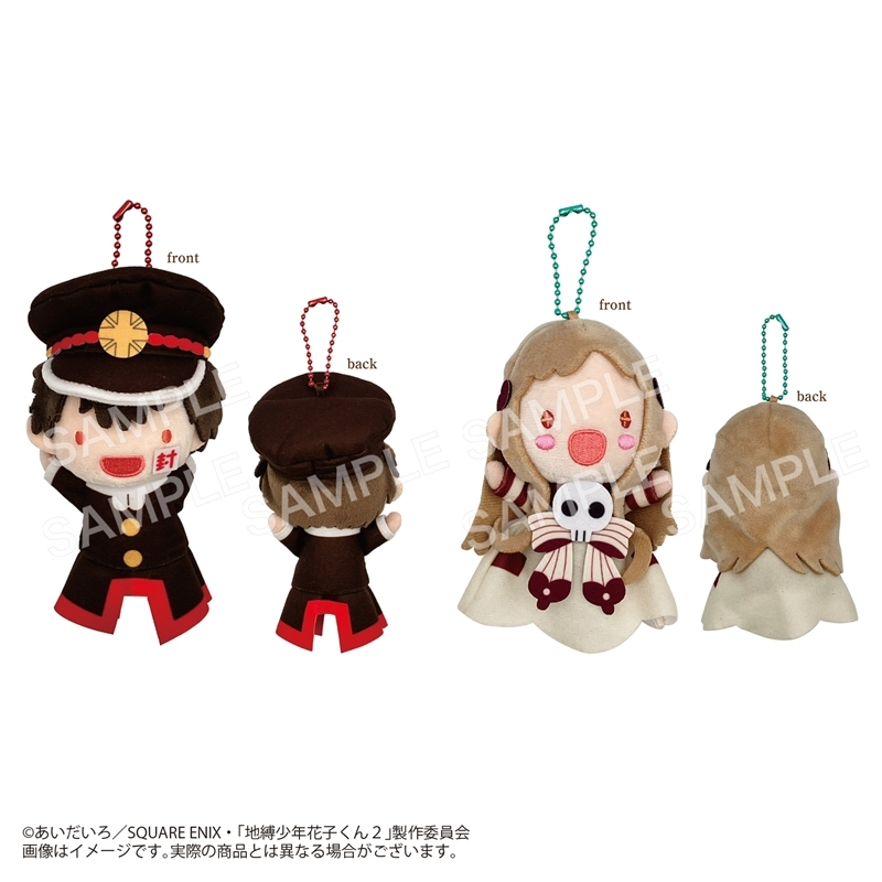hanakogoods's tweet photo. アニメイトオンラインで予約受付中！

TVアニメ「地縛少年花子くん２」 指人形セット　花子くん＆八尋寧々

2026年08月 下旬 発売予定

https://t.co/ja2MVUiOTq https://t.co/XRNUp4uAtU