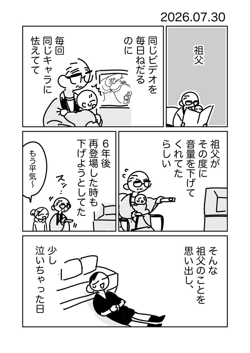 gorei3nomune's tweet photo. https://t.co/pnzJ8dctTT