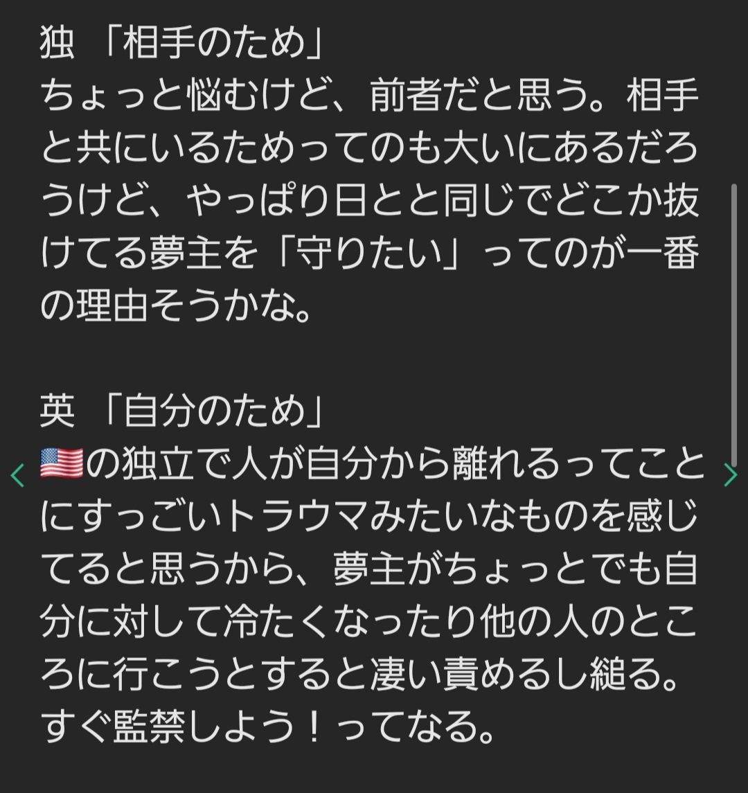 cana_hon's tweet photo. 己の為の監〇���相手のための〇禁か
(曰 伊 独 英 米 仏 露 中＋加)
加はつりー
 #aphプラス  #aph夢 
(再投) https://t.co/mL7ScX6yfP