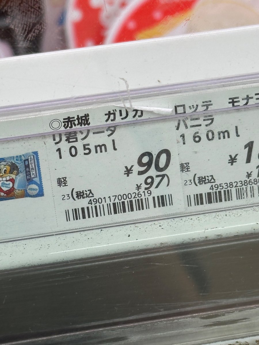 1_kbps's tweet photo. 2026年だね。もう疲れてる https://t.co/BBG34LsLex
