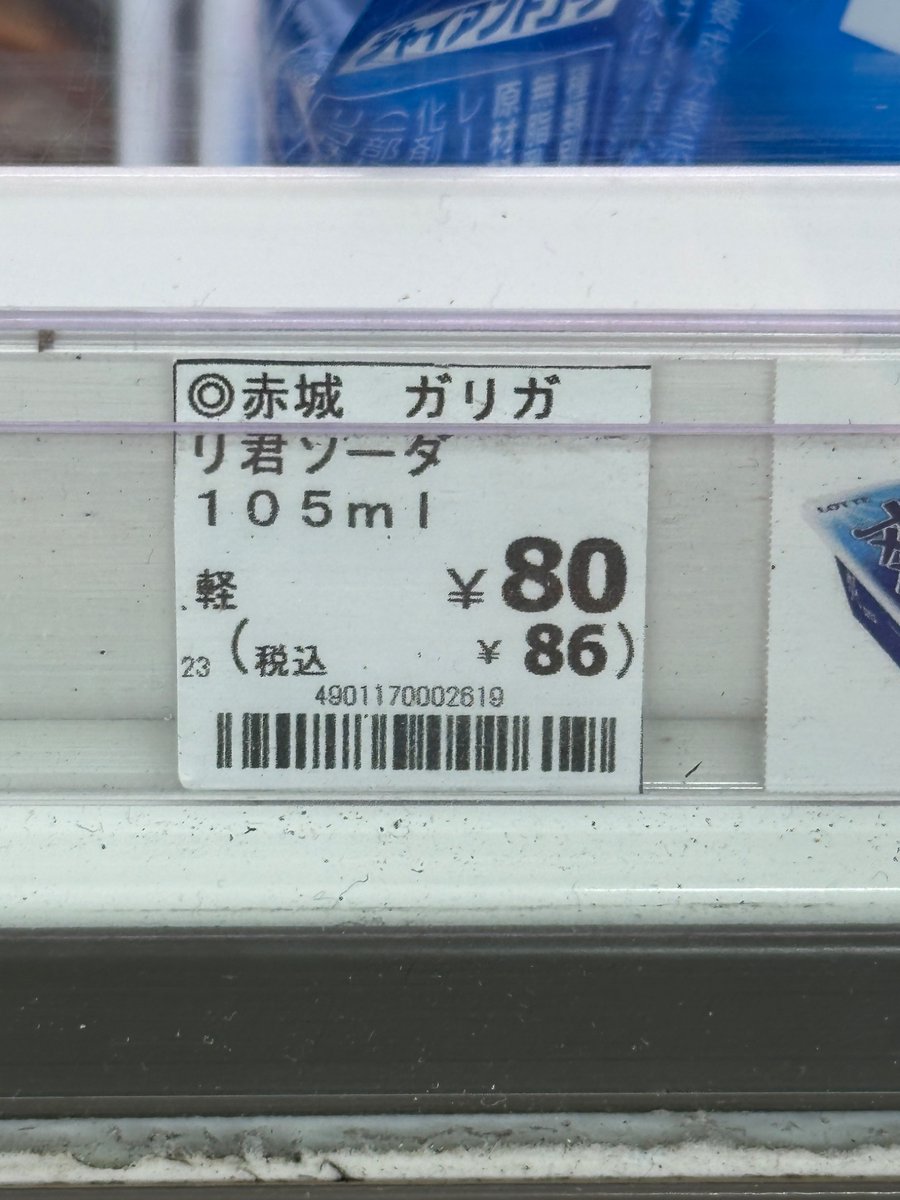 1_kbps's tweet photo. 2026年だね。もう疲れてる https://t.co/BBG34LsLex