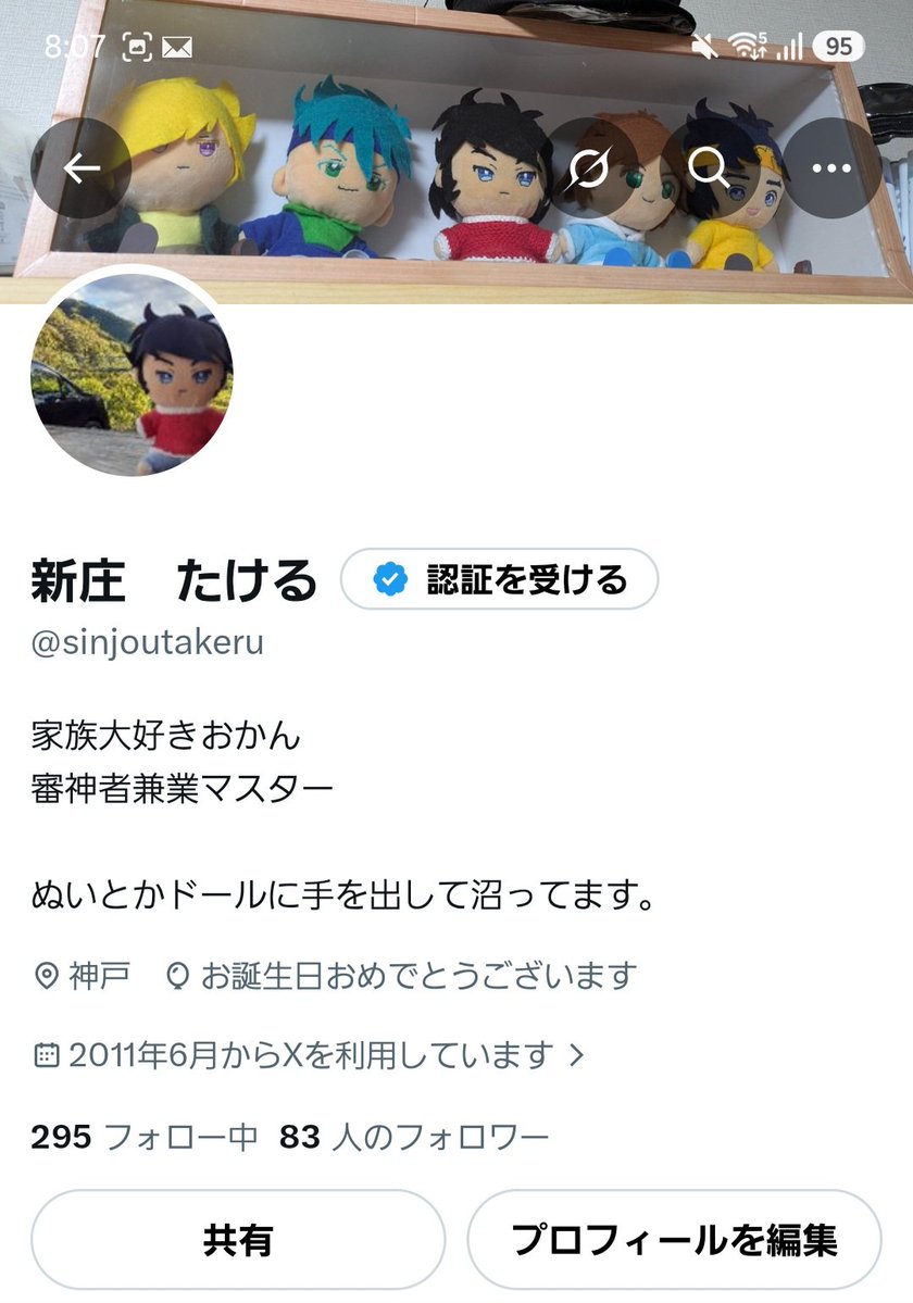 sinjoutakeru's tweet photo. 風船は飛びませんでしたが誕生日でした。
大好きな家族と今日という日を過ごせたことに感謝
プレゼントは気になってた枕 https://t.co/Q1pA16iS07