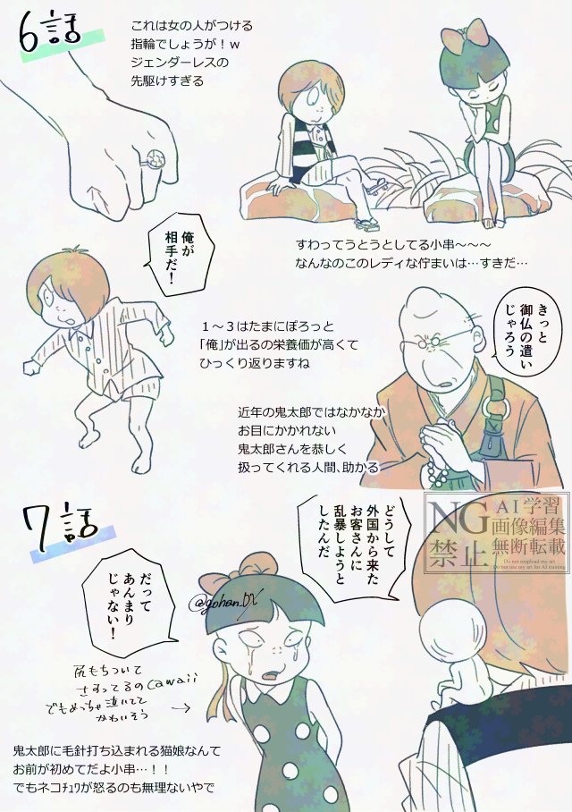 gohan_DX's tweet photo. 👹アニメ２期感想絵（２）
 ツリーにするとホームに出なくなっちゃうのでやめた https://t.co/RNHvRfuyDm