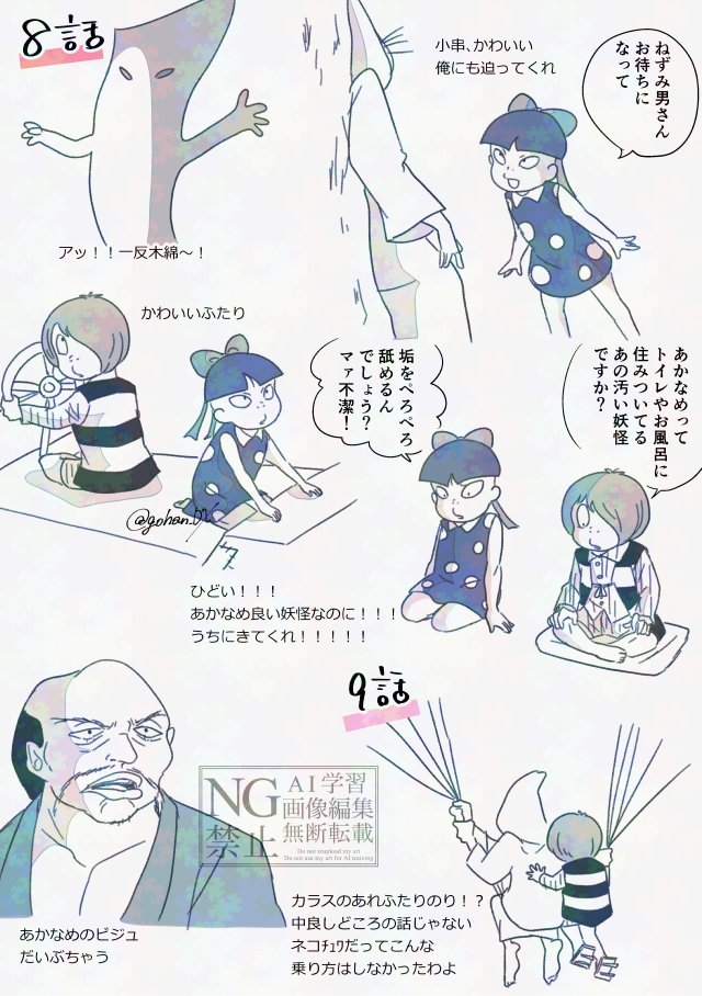 gohan_DX's tweet photo. 👹アニメ２期感想絵（２）
 ツリーにするとホームに出なくなっちゃうのでやめた https://t.co/RNHvRfuyDm
