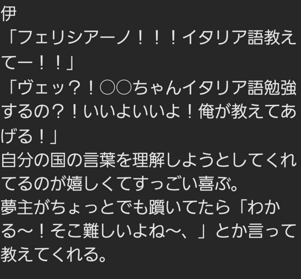 cana_hon's tweet photo. 普段は翻訳機で英語を使って話してる彼女が、自分の国の言葉を学びたいと言ってきたら？！(曰は古文)

(曰 伊 独 米 英 ｲﾑ 露 中＋加)
ツリ一に
(英 ｲﾑ 露 中＋加)

#ヘタリア夢プラス
#ヘタリア夢
#APH夢
#APH夢プラス 
(再投) https://t.co/yaCbmcIZ2d
