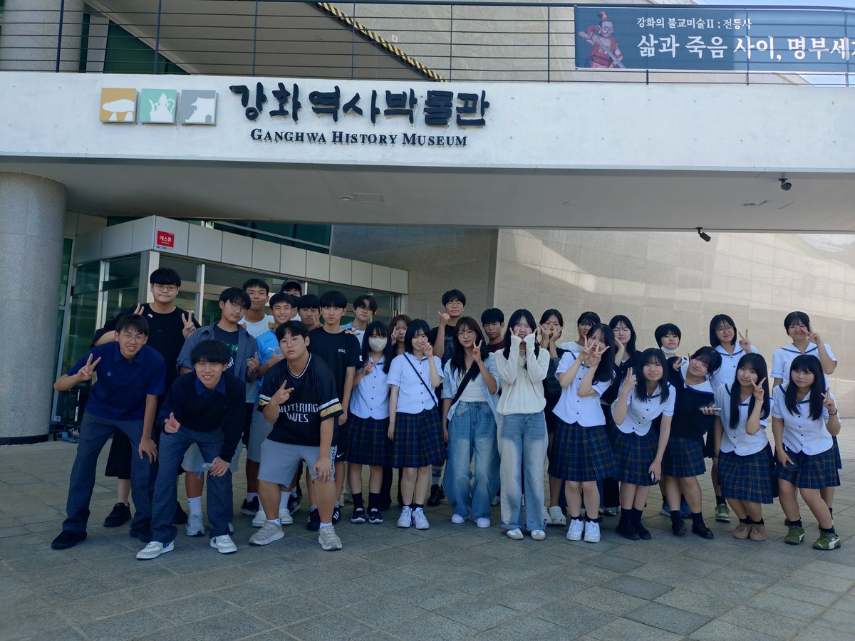 uedanishi's tweet photo. ★2026ソウル短期留学★
今日の高明中の生徒さんたちとの江華島ツアーは、まず平和エコパークからスタートでした。展望台は北朝鮮から1キロの距離でした。その後、キョドン島へ移り大龍市場で昼食。再び江華島へ戻り歴史博物館を見学。文化と歴史に触れる１日となりました。 https://t.co/5Zz1wiSPcV