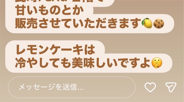 モチヱ 🐔ｴｵﾙｾﾞｱｳﾅﾘﾊﾞﾄ tweet media