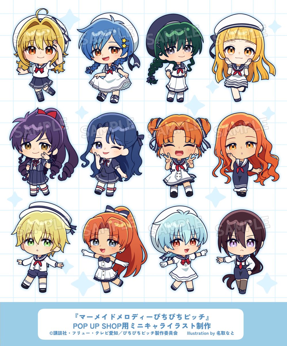 ___na__10's tweet photo. 【🫧お仕事告知🫧】
『マーメイドメロディーぴちぴちピッチ』POP UP SHOPにて販売されるグッズのミニキャライラストを担当いたしました！
#ぴちぴちピッチ https://t.co/ztyyBN05Wj