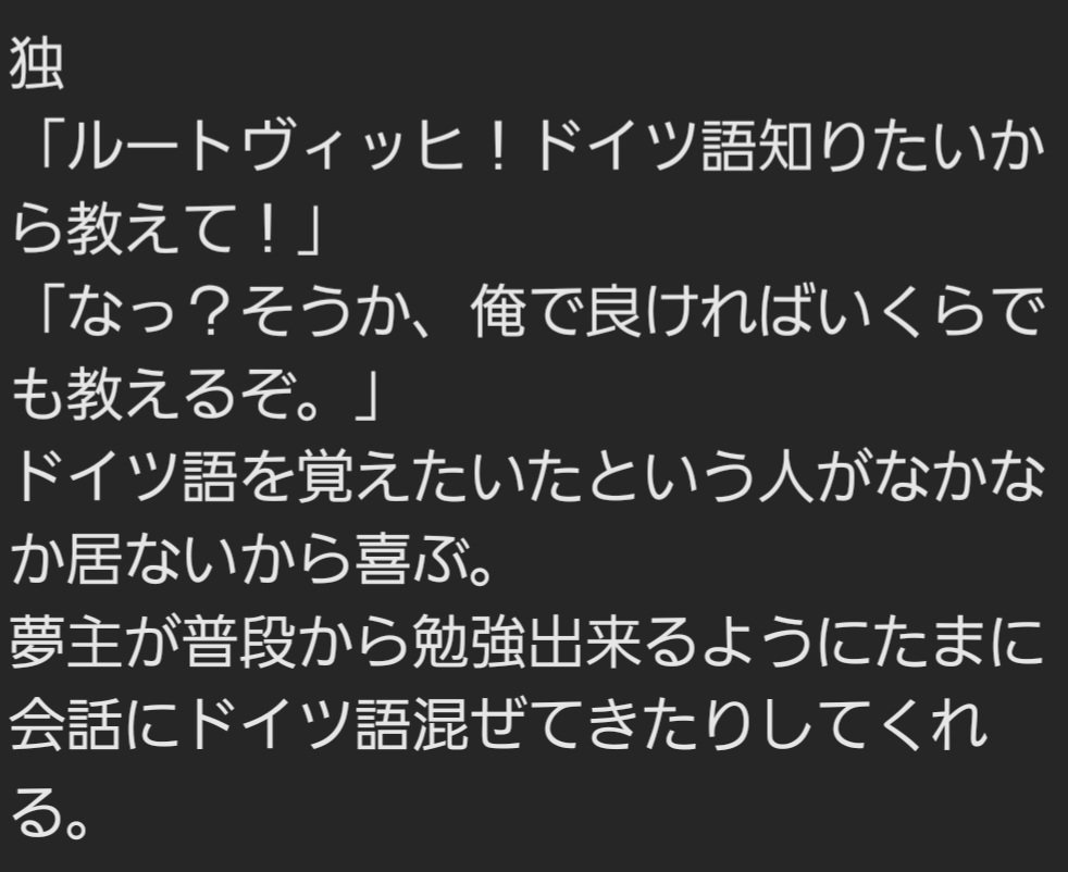 cana_hon's tweet photo. 普段は翻訳機で英語を使って話してる彼女が、自分の国の言葉を学びたいと言ってきたら？！(曰は古文)

(曰 伊 独 米 英 ｲﾑ 露 中＋加)
ツリ一に
(英 ｲﾑ 露 中＋加)

#ヘタリア夢プラス
#ヘタリア夢
#APH夢
#APH夢プラス 
(再投) https://t.co/yaCbmcIZ2d