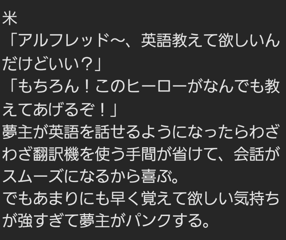 cana_hon's tweet photo. 普段は翻訳機で英語を使って話してる彼女が、自分の国の言葉を学びたいと言ってきたら？！(曰は古文)

(曰 伊 独 米 英 ｲﾑ 露 中＋加)
ツリ一に
(英 ｲﾑ 露 中＋加)

#ヘタリア夢プラス
#ヘタリア夢
#APH夢
#APH夢プラス 
(再投) https://t.co/yaCbmcIZ2d