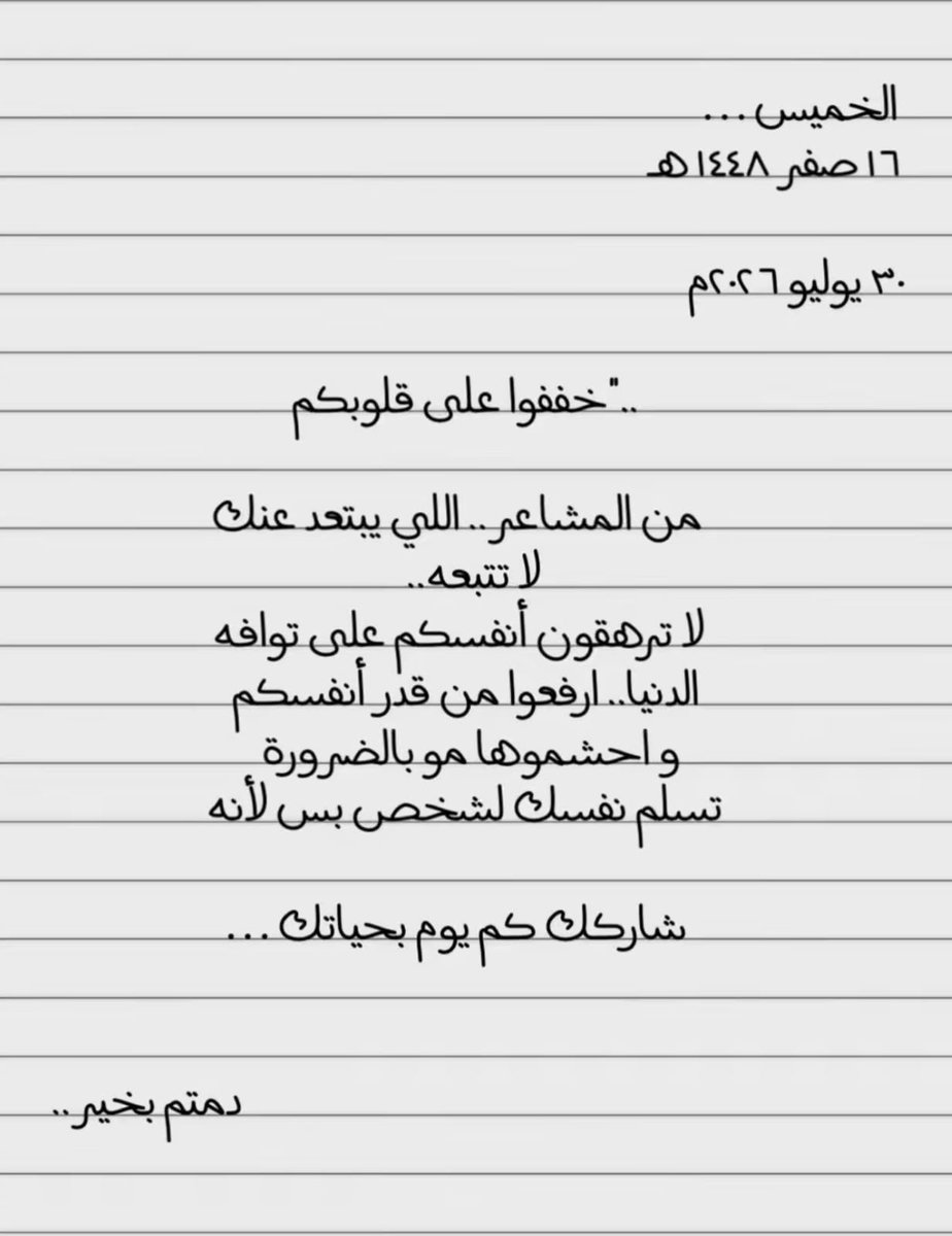 aaa2895's tweet photo. حافظواااا على انفسكم https://t.co/nfuZujYbqq