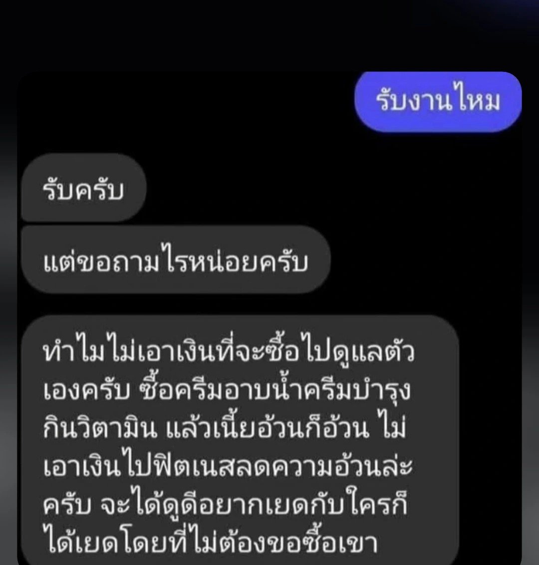 inm_25i's tweet photo. กะยังยุกาฬสินธุ์นี่ละ..ฟ้าวมาหาโลดดด..ซามทันหนี..🍆🌈

#กาฬสินธุ์ในเมือง 

#กาฬสินธุ์ https://t.co/eWXuZhkNFl