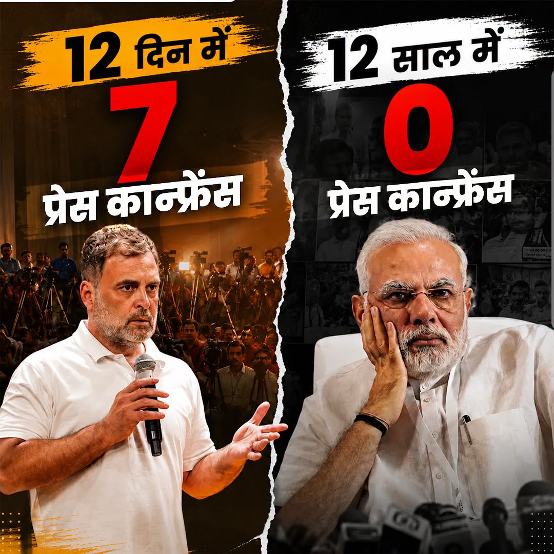 snp_inc's tweet photo. क्या PM कभी यह कर पाएंगे? 🔥 https://t.co/7LQwsqcg7R