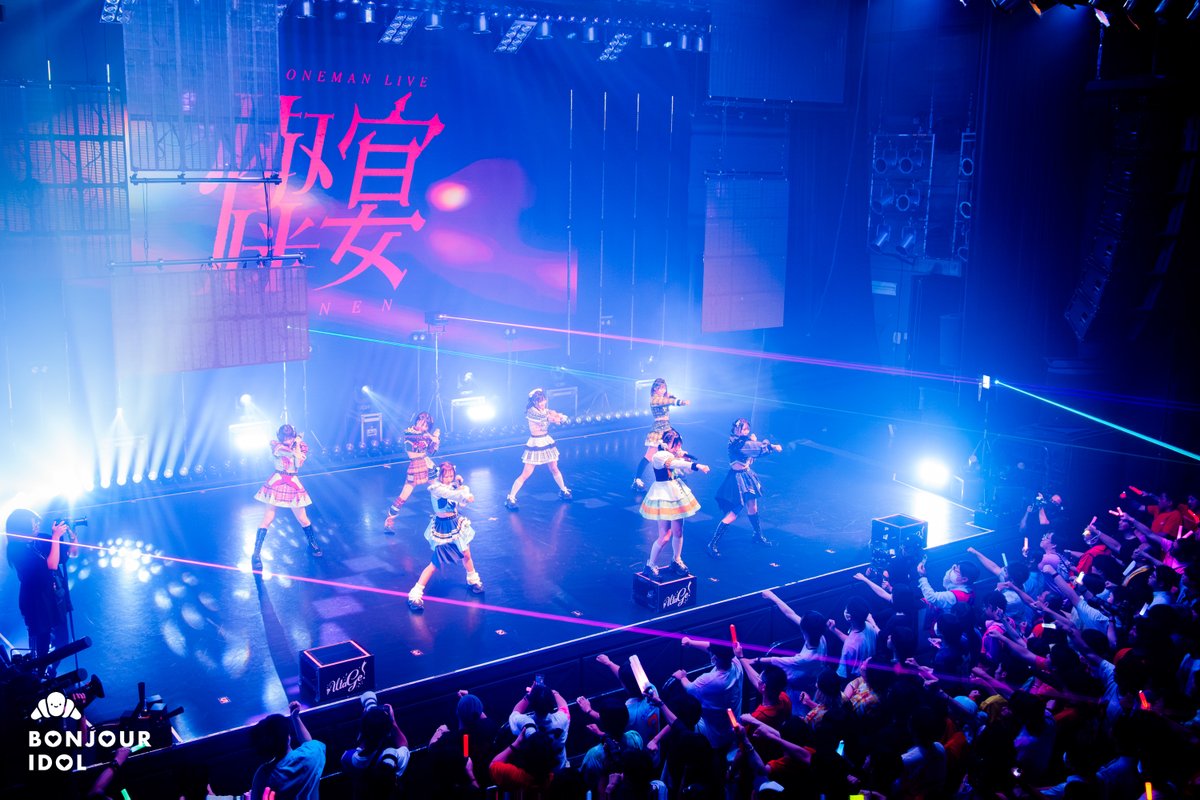 bonjour_idol's tweet photo. 【VIDEO】

The full UtaGe!'s concert footage of their One-man Live "San'en" (燦宴) is now streaming on YouTube! Premiered on July 30, the video features the entire performance for fans to enjoy! 🔥

Watch the concert here: https://t.co/EguHBGRHDe

@info_UtaGe 
#燦宴 #宴と最高の夏 #UtaGe #宴
