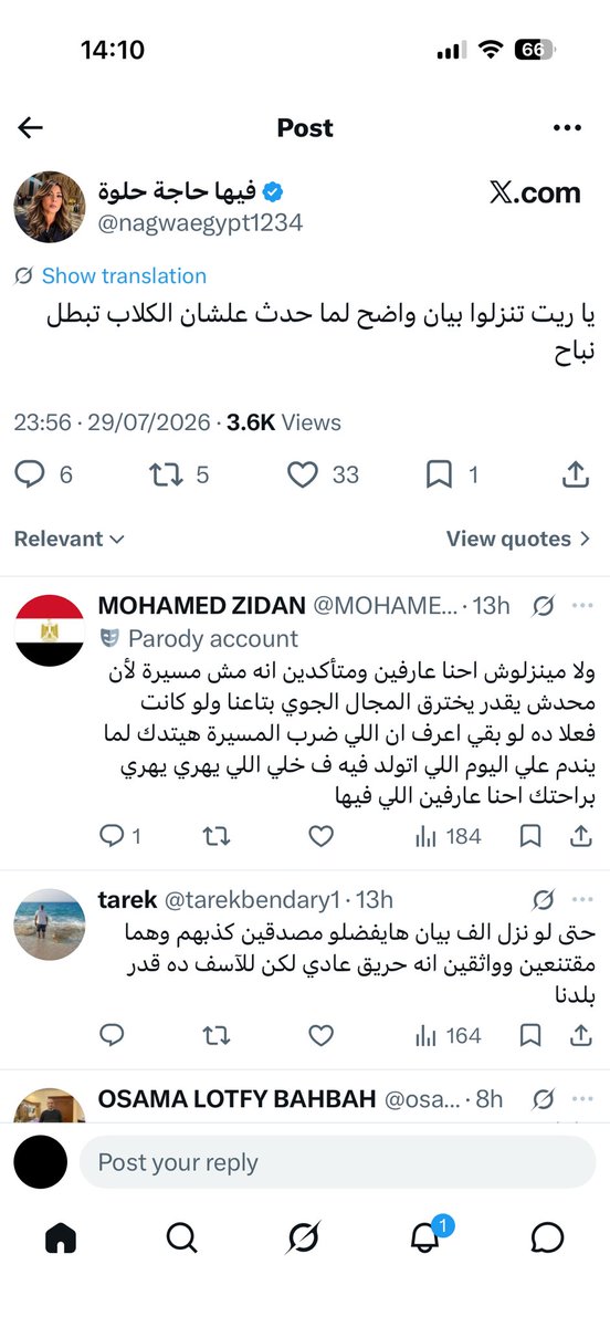 17AD10's tweet photo. اوك. 
يالله نعيد من أول https://t.co/7qR6dhBhDN