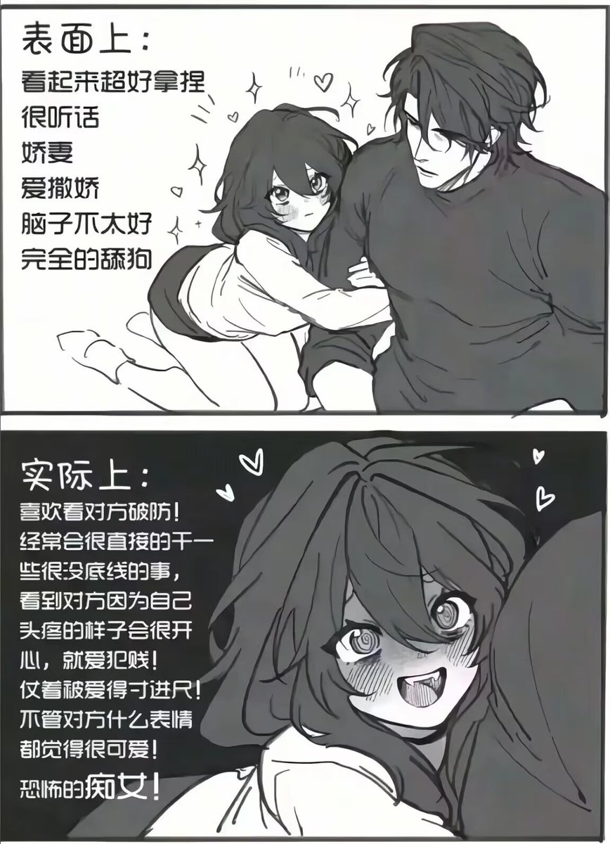 falrense's tweet photo. 你们喜欢上面的还是下面的，（不看表里面） https://t.co/gcKoDqbamQ