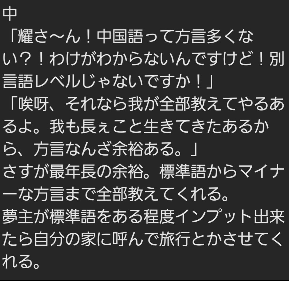 cana_hon's tweet photo. https://t.co/9wrQgI8Sxh