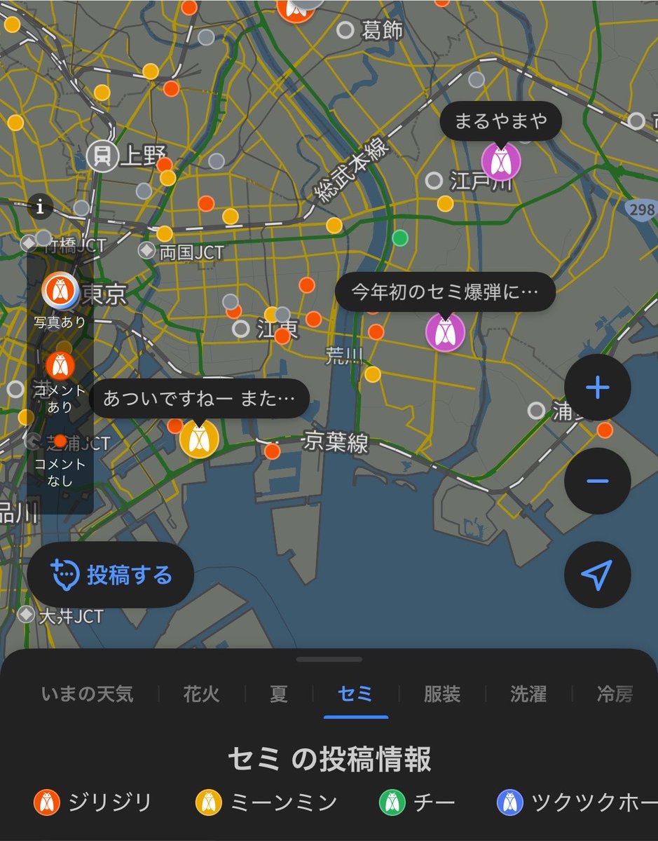 KSM_okoze's tweet photo. まるやまやゼミいるじゃん https://t.co/RT9tza6Srp