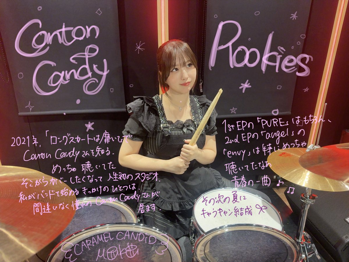 moko_caracan's tweet photo. Conton Candyさんの音楽に出会ってから、初めてのライブハウス初めてのスタ。聴くだけじゃ物足りない、自分も音を鳴らしたいとバンドを始めました。紬衣さんの歌声、双子のお二人のリズム、MCに今も心を動かされています。これからもずっと聴き続ける憧れのバンド！いつか同じステージに立ちたいです！ https://t.co/VrCrxhJJaD